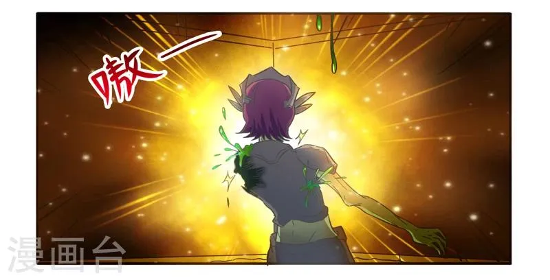 第41话 第7页