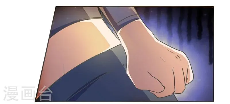 第41话 第10页
