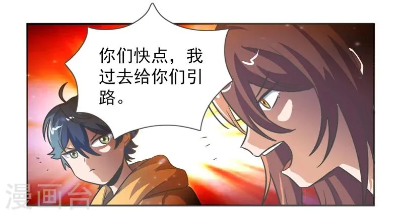 第41话 第11页