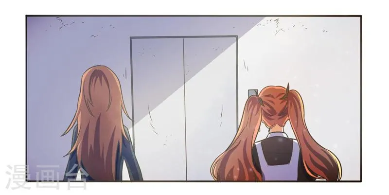 第41话 第13页
