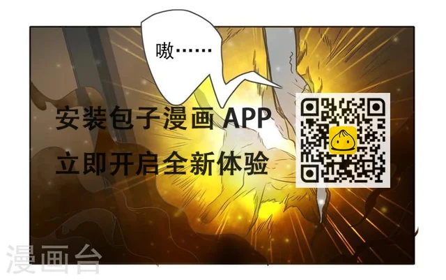 第41话 第15页