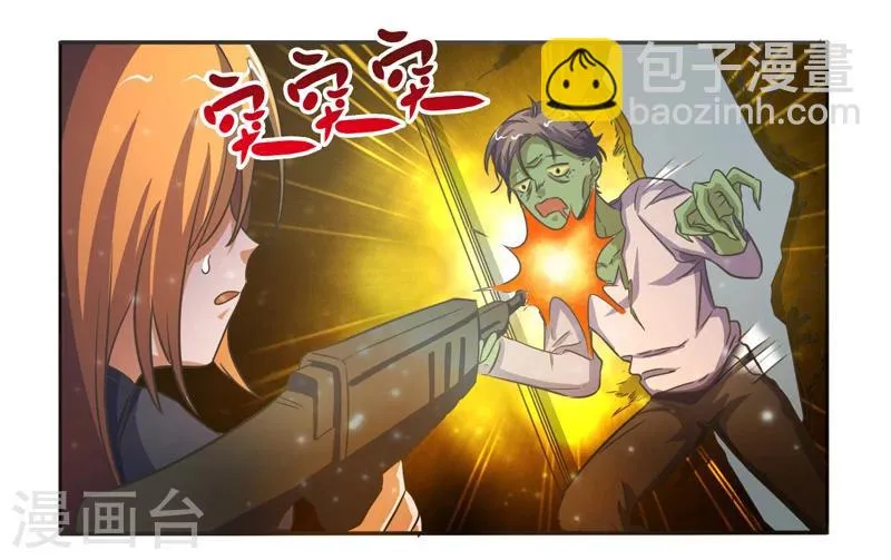 第41话 第16页