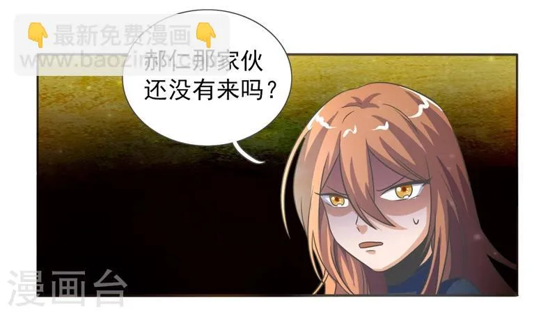 第41话 第18页