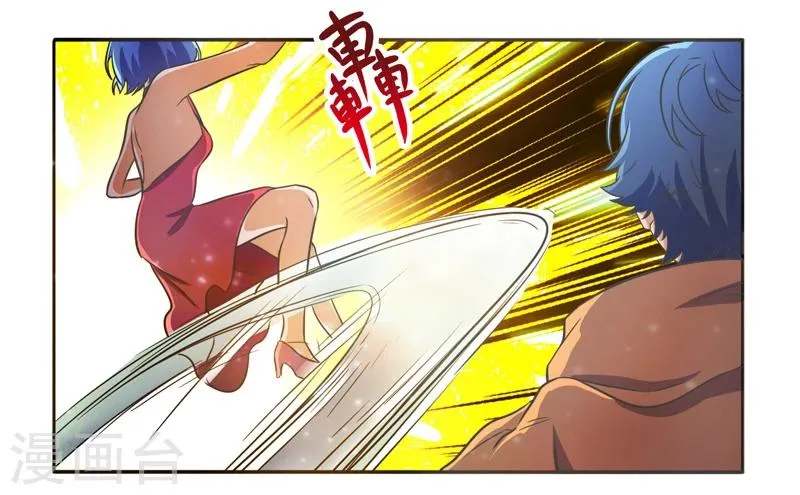 第41话 第20页