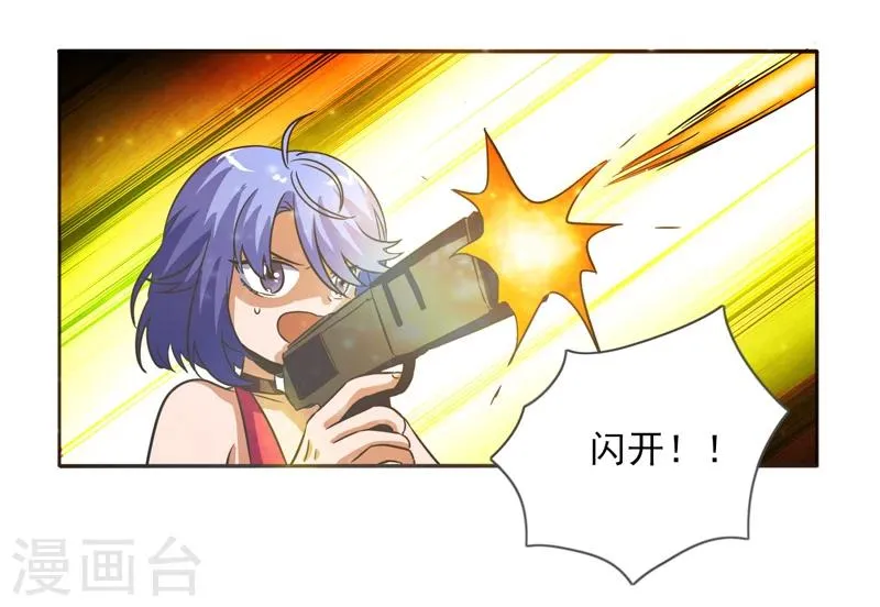 第41话 第26页