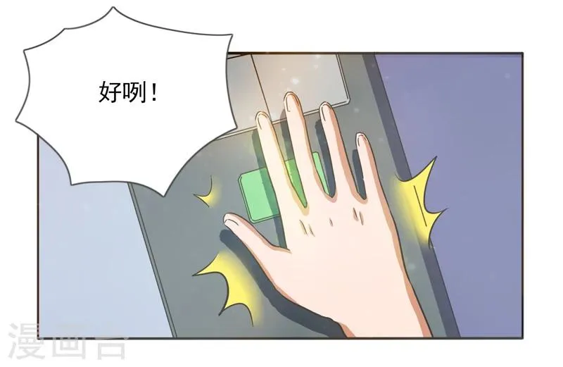 第41话 第28页