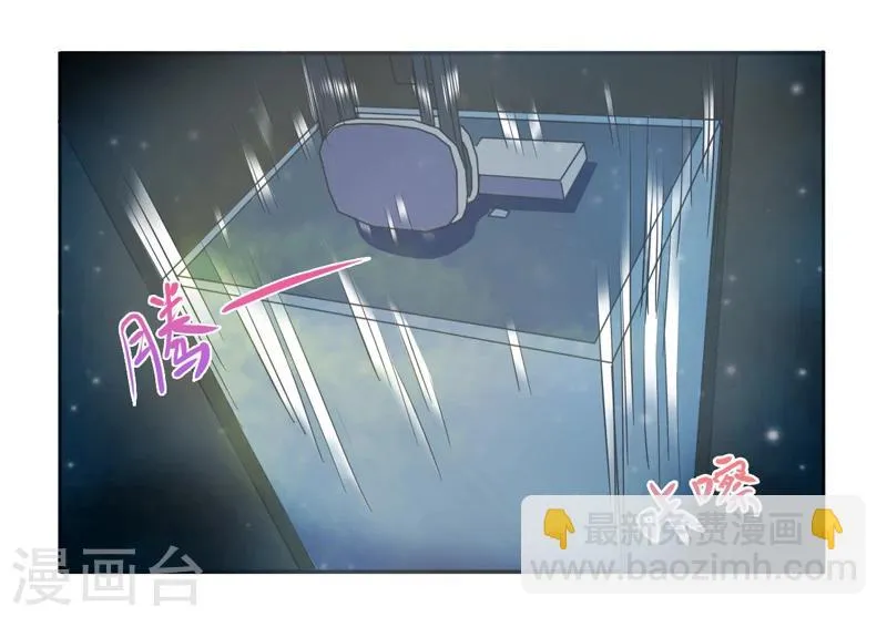 第41话 第29页