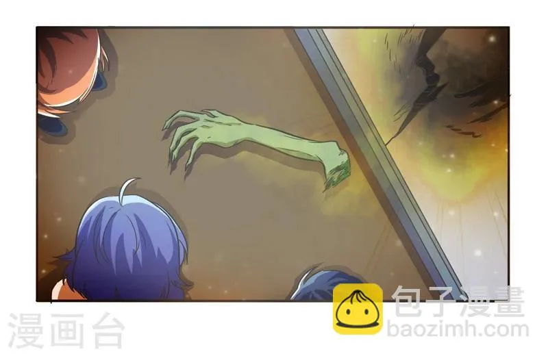 第41话 第30页