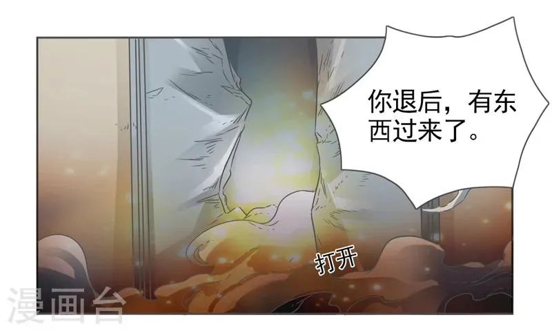 第42话 第10页