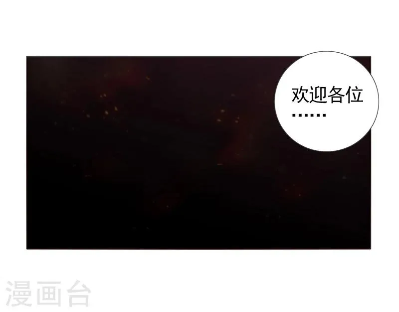 第42话 第13页