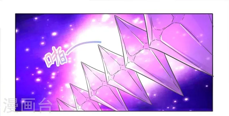 第42话 第14页