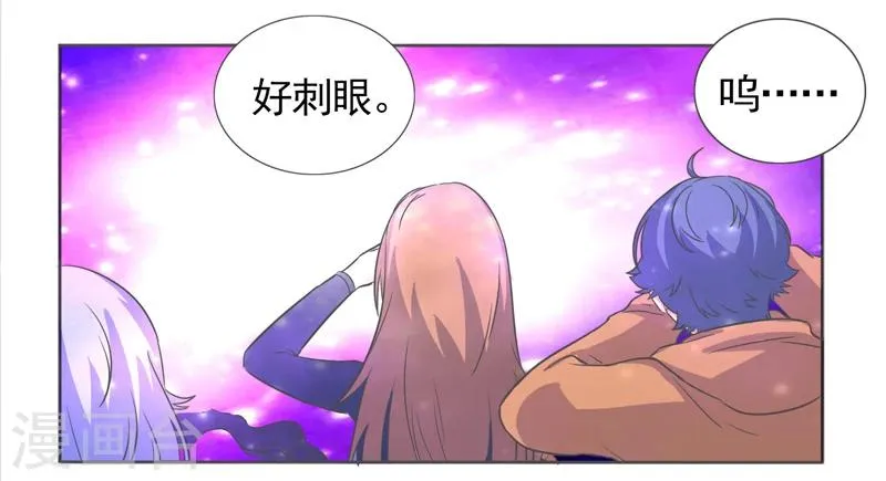 第42话 第15页
