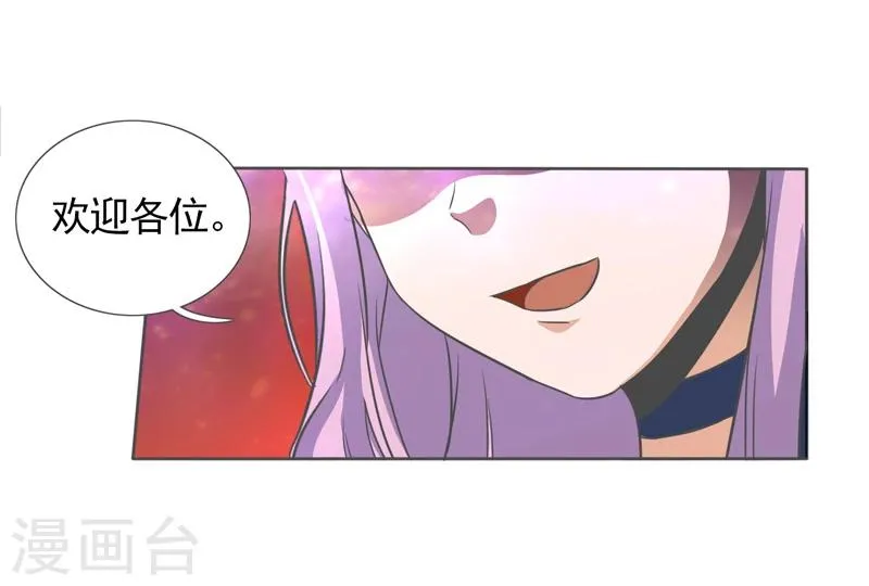 第42话 第16页