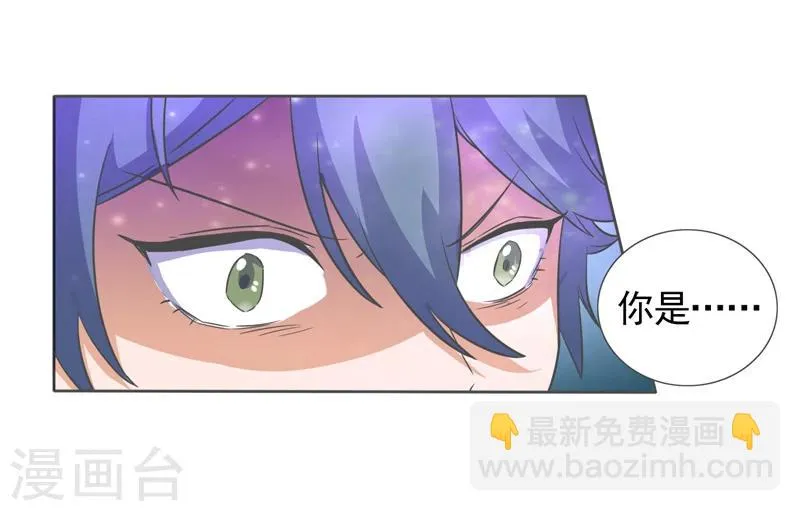 第42话 第17页