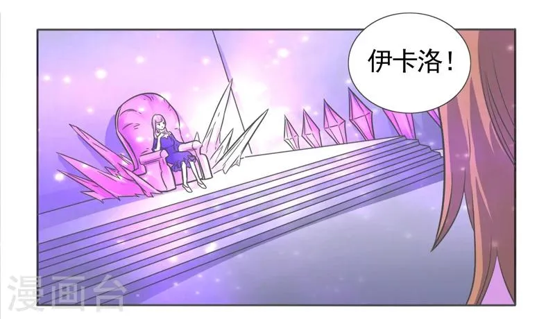 第42话 第19页