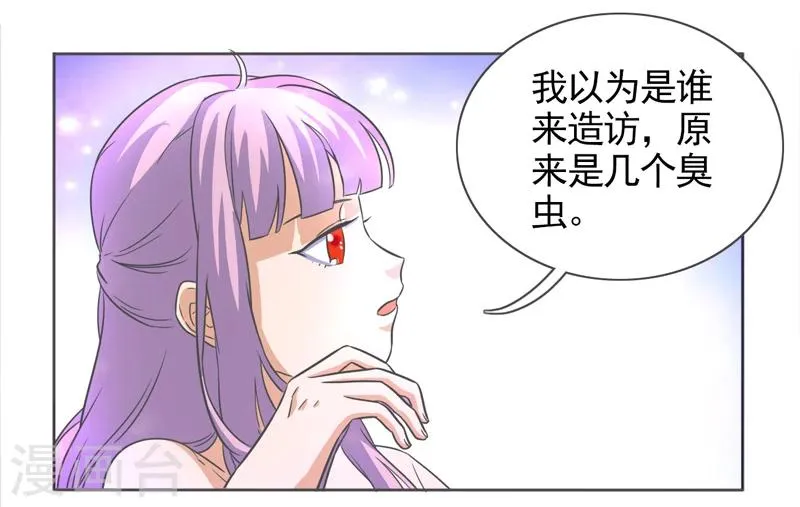 第42话 第21页