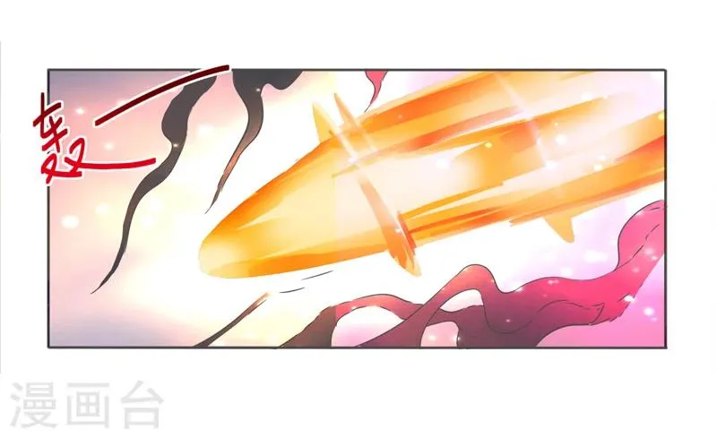 第42话 第24页