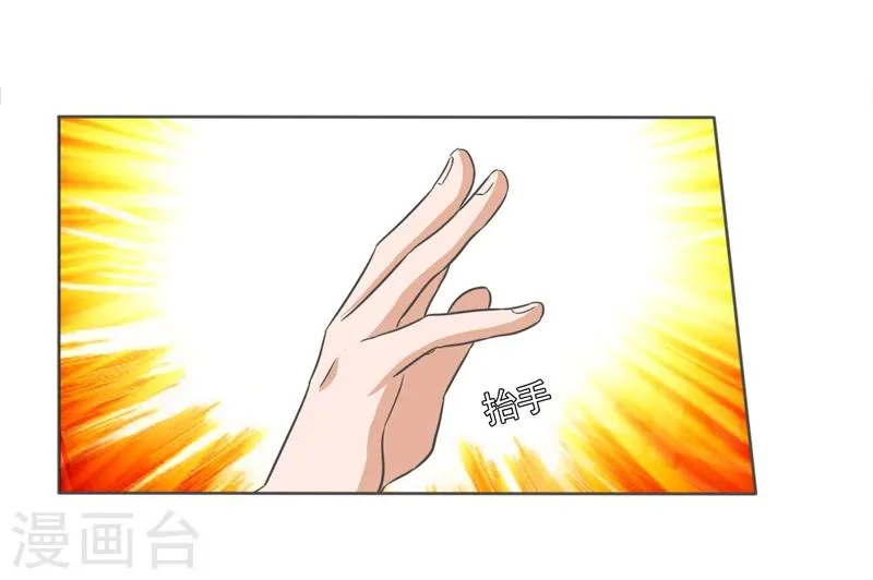 第42话 第25页
