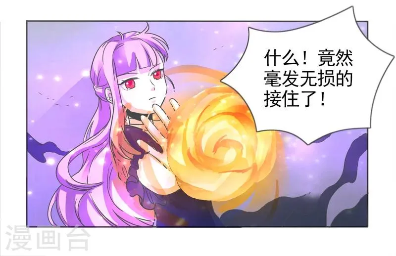 第42话 第26页