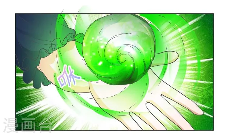 第42话 第27页