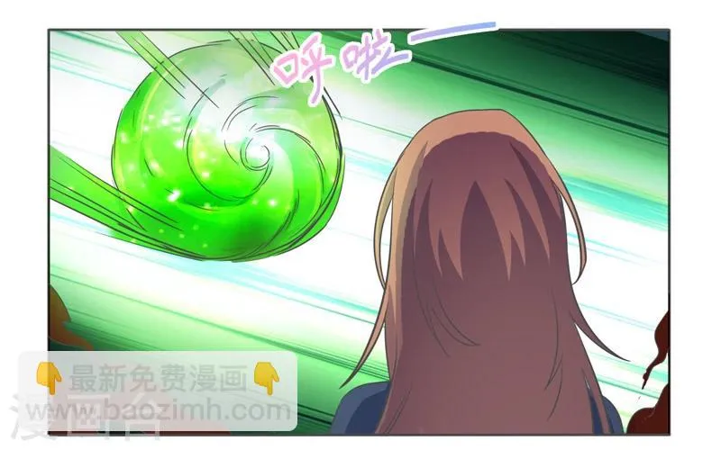 第42话 第28页