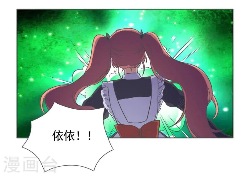 第42话 第30页