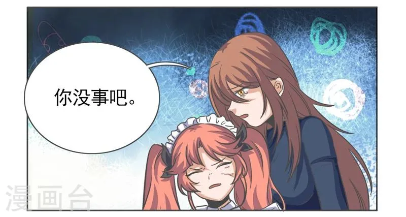 第42话 第31页