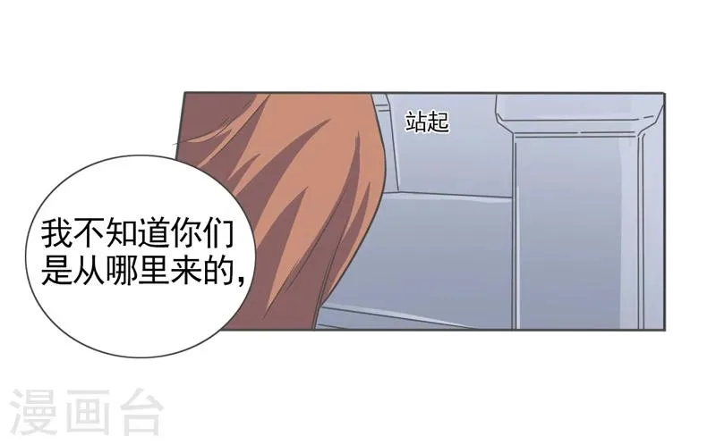 第42话 第32页
