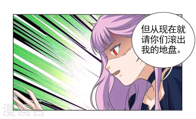 第42话 第33页