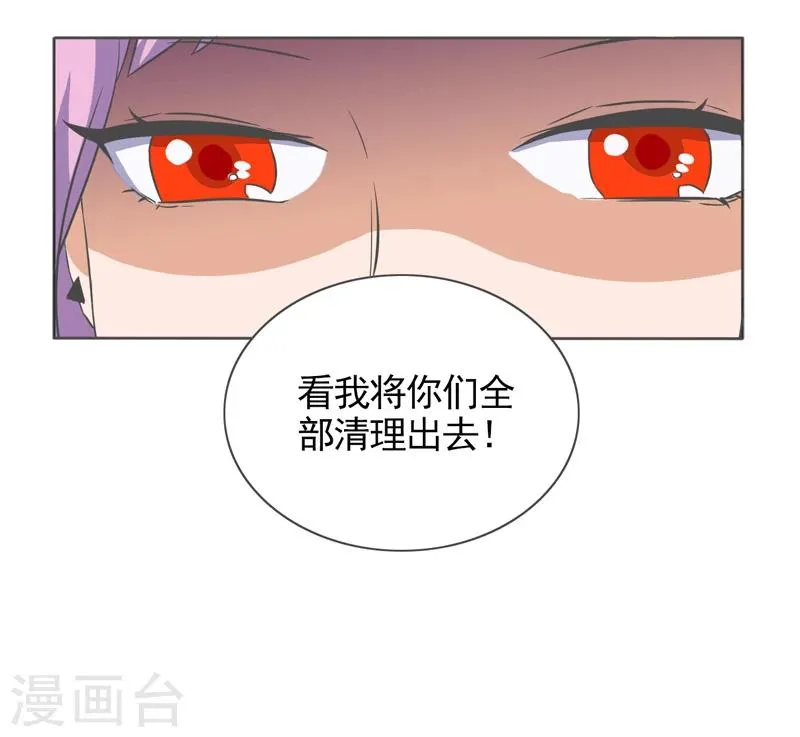 第42话 第34页