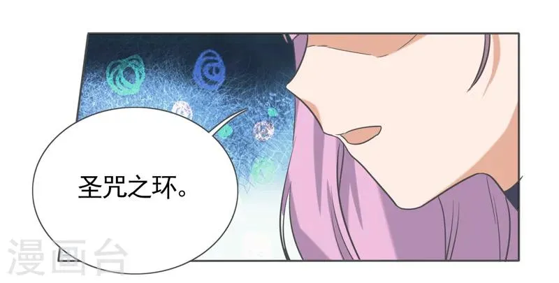 第43话 第2页