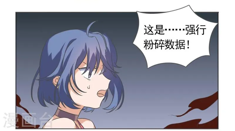 第43话 第4页