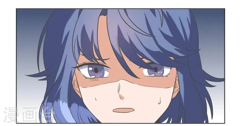 第43话 第8页
