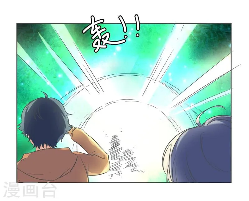 第43话 第13页