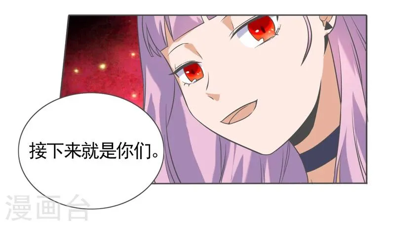 第43话 第15页