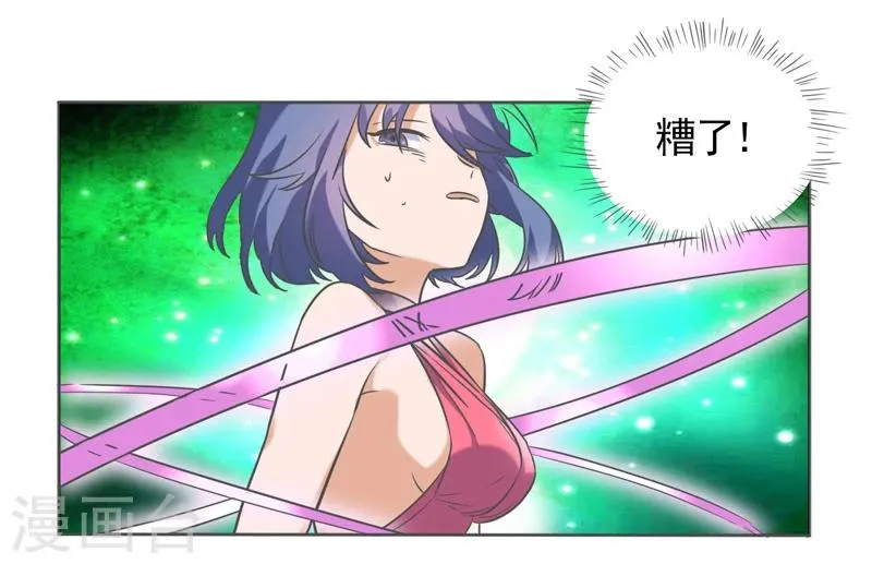 第43话 第16页