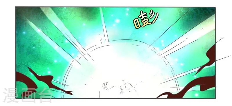 第43话 第17页