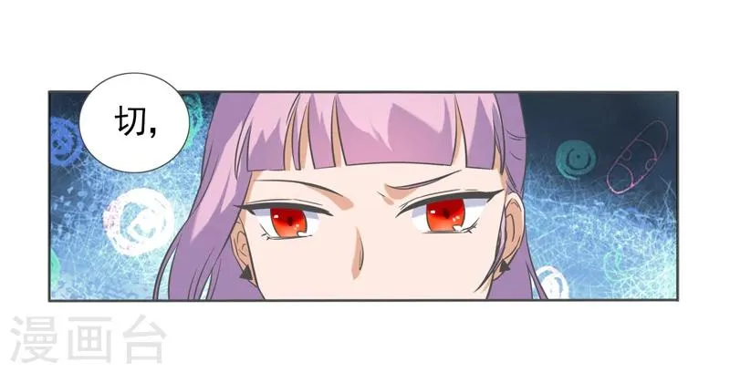 第43话 第18页