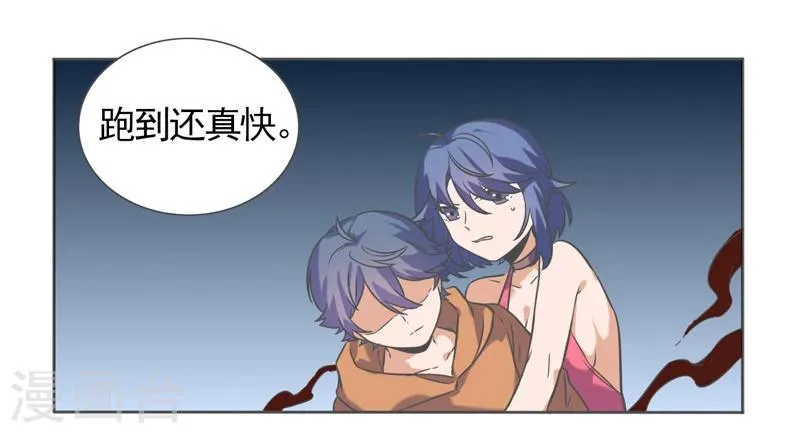第43话 第19页