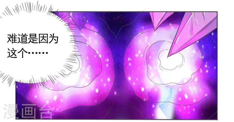 第43话 第22页