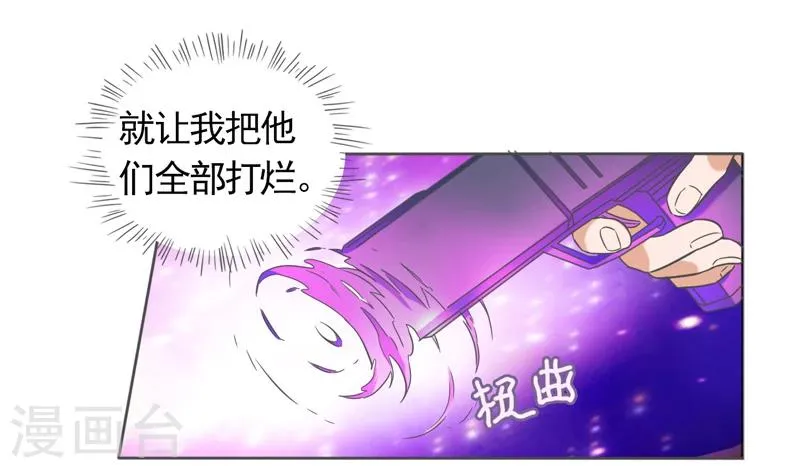 第43话 第24页