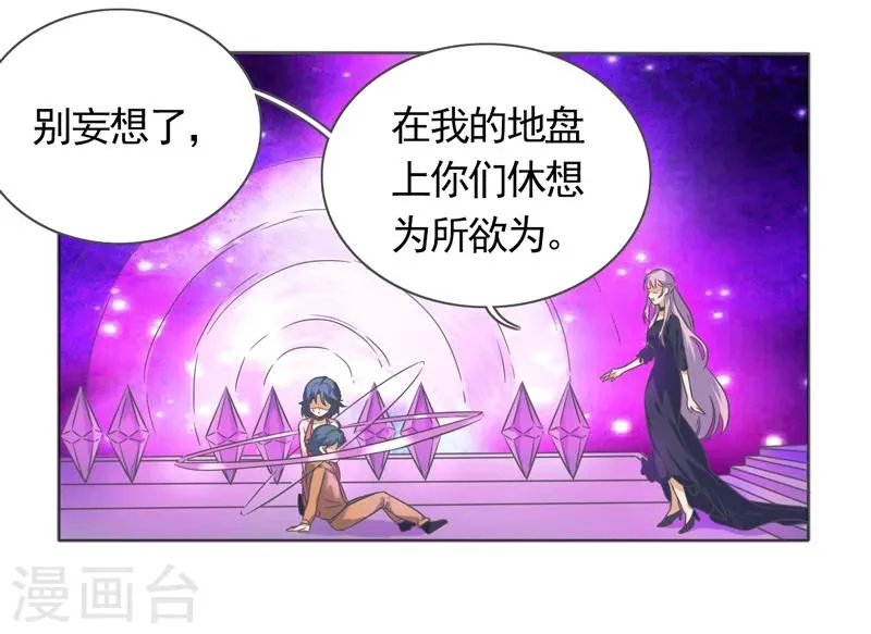 第43话 第25页