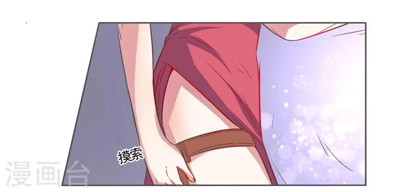 第43话 第26页