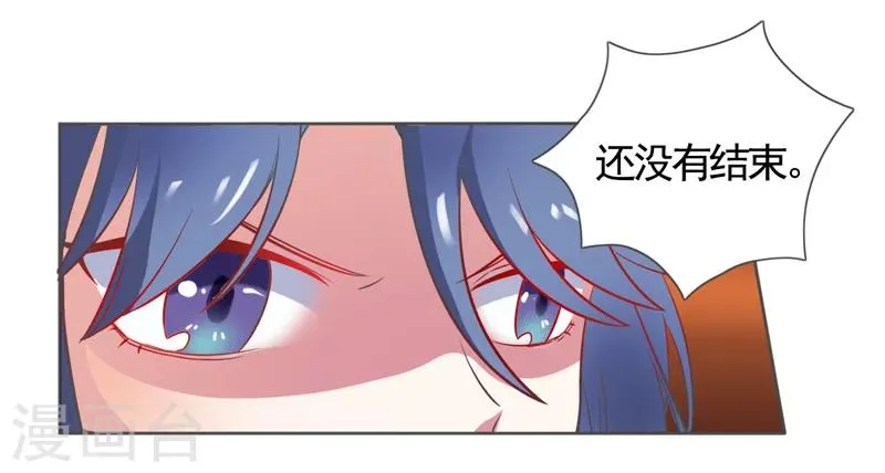 第43话 第27页