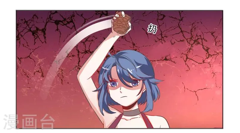 第43话 第28页