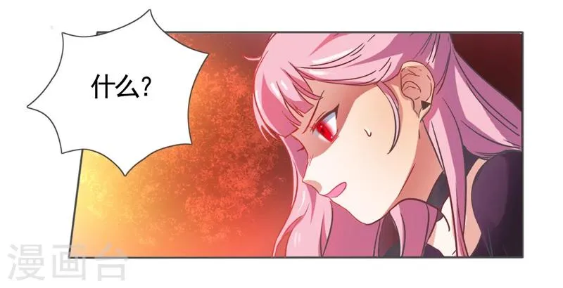 第43话 第29页