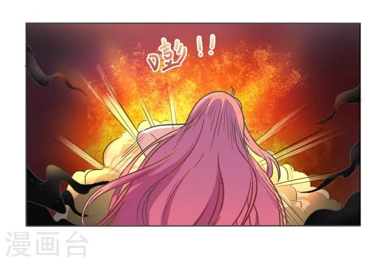 第43话 第30页