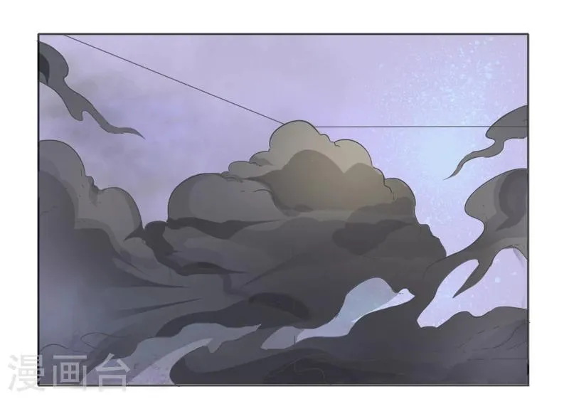 第44话 第2页