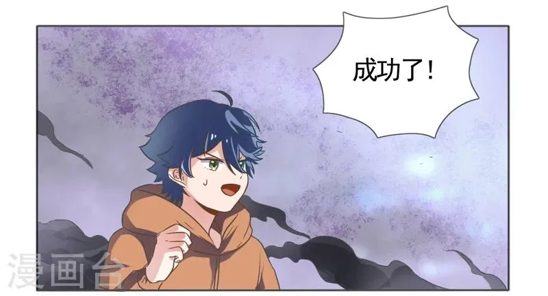 第44话 第3页