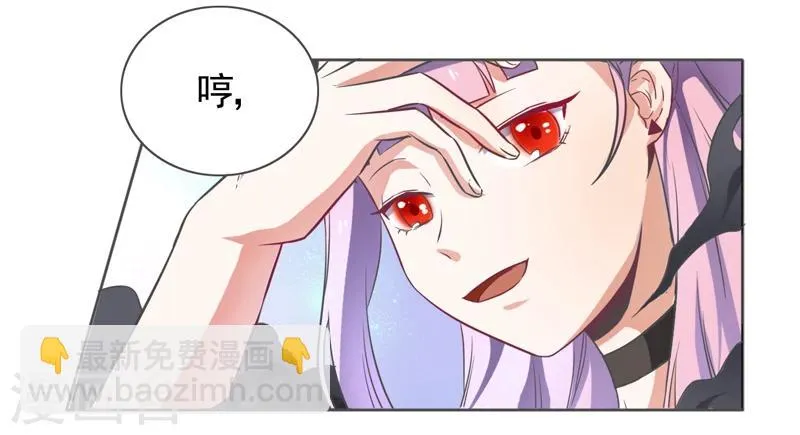 第44话 第4页